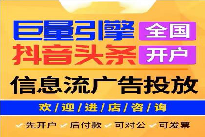 信息流广告公司案例集锦：跨界合作共赢案例